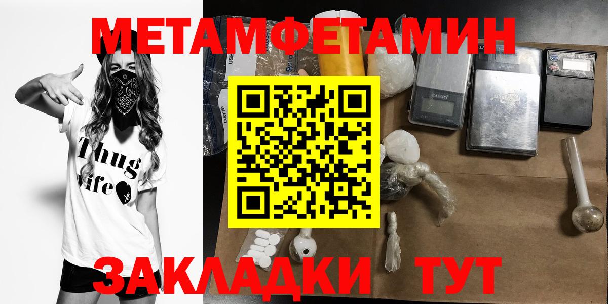 АМФЕТАМИН Premium Лыткарино