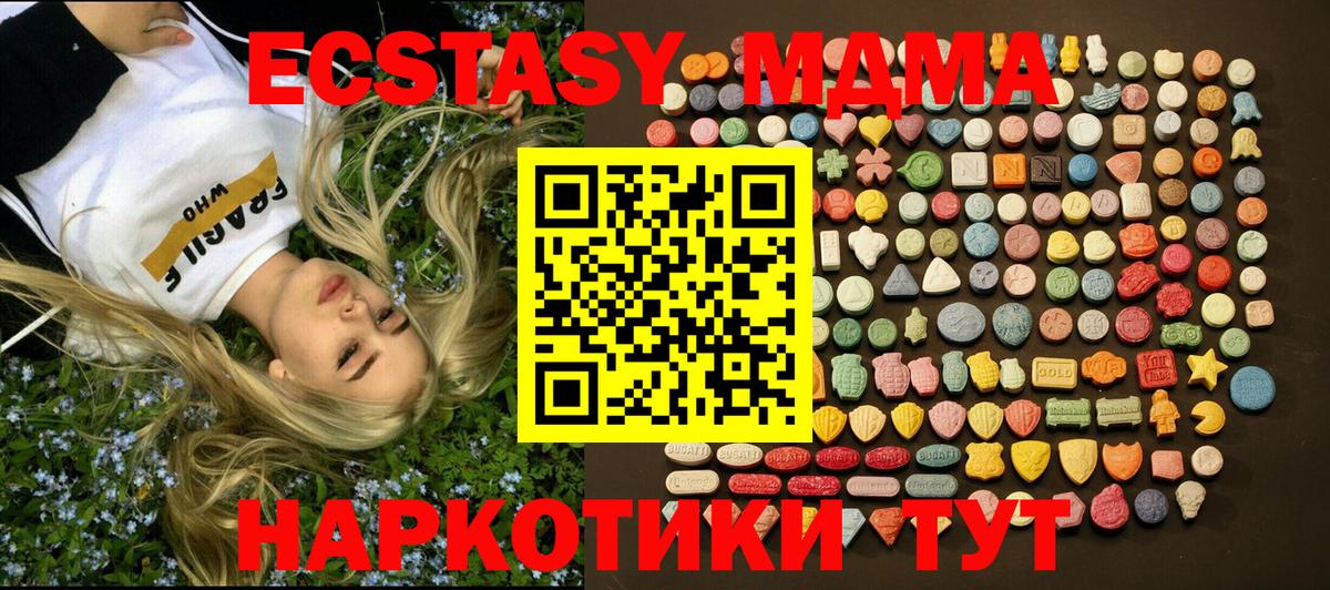 ЭКСТАЗИ louis Vuitton  Вход с VPN  Экстази  Экстази Philipp Plein  Лыткарино 