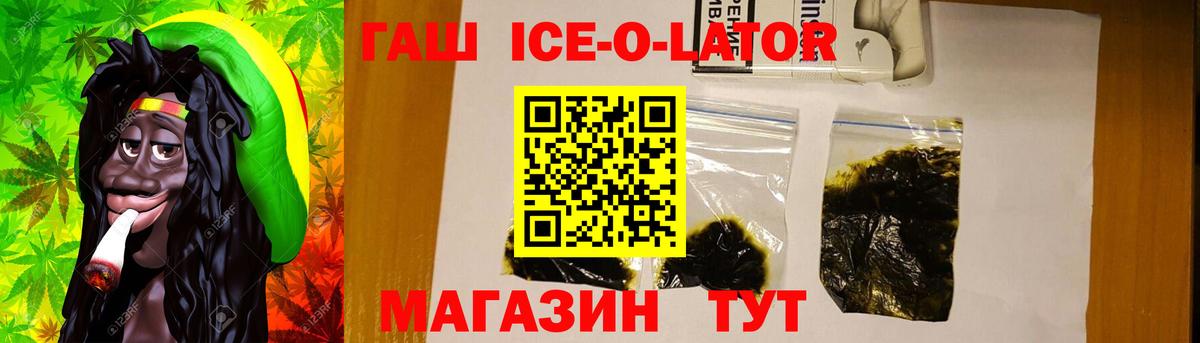 Лыткарино  Гашиш VHQ  Вход с VPN 