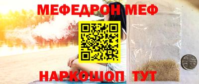 мефедрон мука Гусев