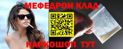 кристаллы Гусь-Хрустальный