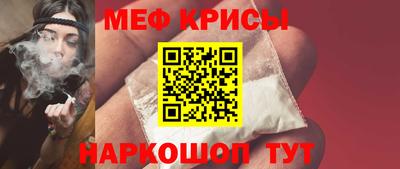 мескалин Донской