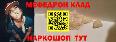 кристаллы Гусь-Хрустальный