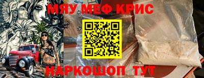кристаллы Гусь-Хрустальный