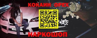 бутират Дубна