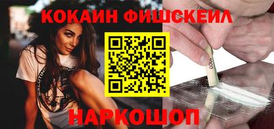 мефедрон мука Гусев