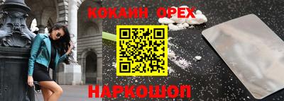 кристаллы Гусь-Хрустальный