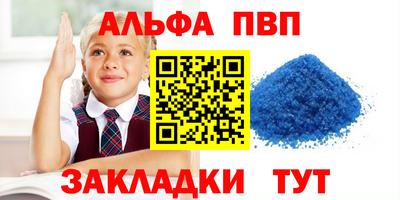 кристаллы Гусь-Хрустальный