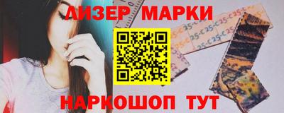 гашишное масло Донецк