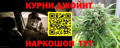 бутират Дубна