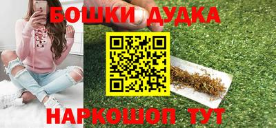 мефедрон мука Гусев