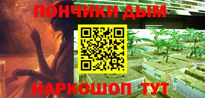 мефедрон мука Гусев