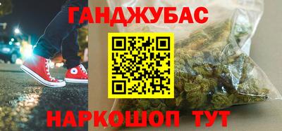 мефедрон мука Гусев