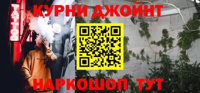 мефедрон мука Гусев