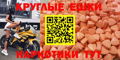 кристаллы Гусь-Хрустальный