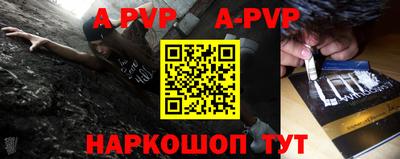 мефедрон мука Гусев