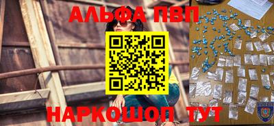 мефедрон мука Гусев