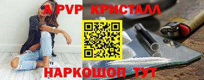 мефедрон мука Гусев