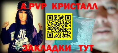 мефедрон мука Гусев