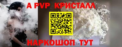 кристаллы Гусь-Хрустальный