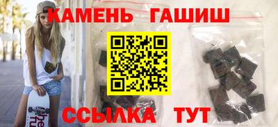 кристаллы Гусь-Хрустальный