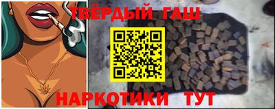 бутират Дубна