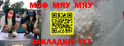мескалин Донской