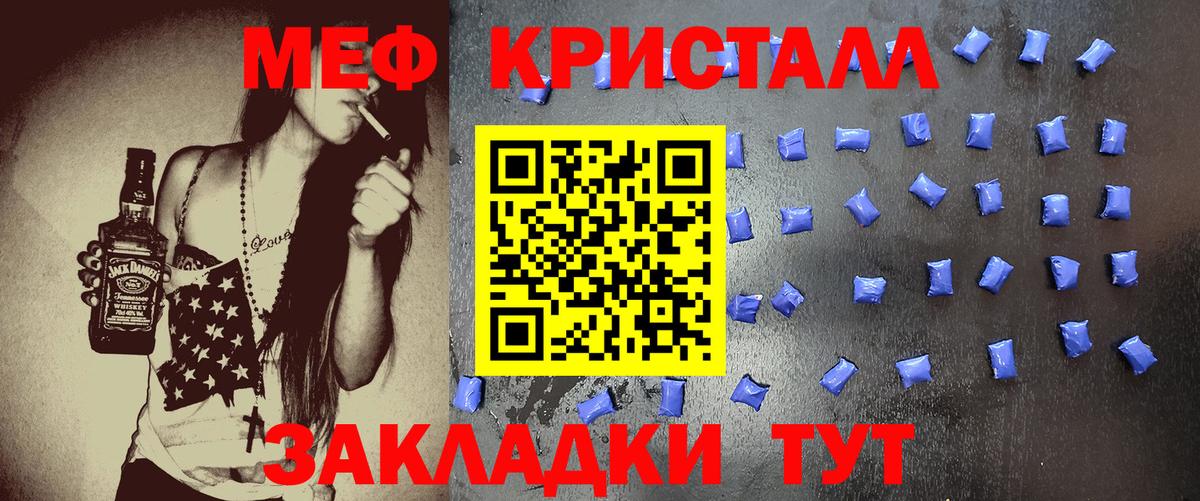 Мефедрон Лыткарино