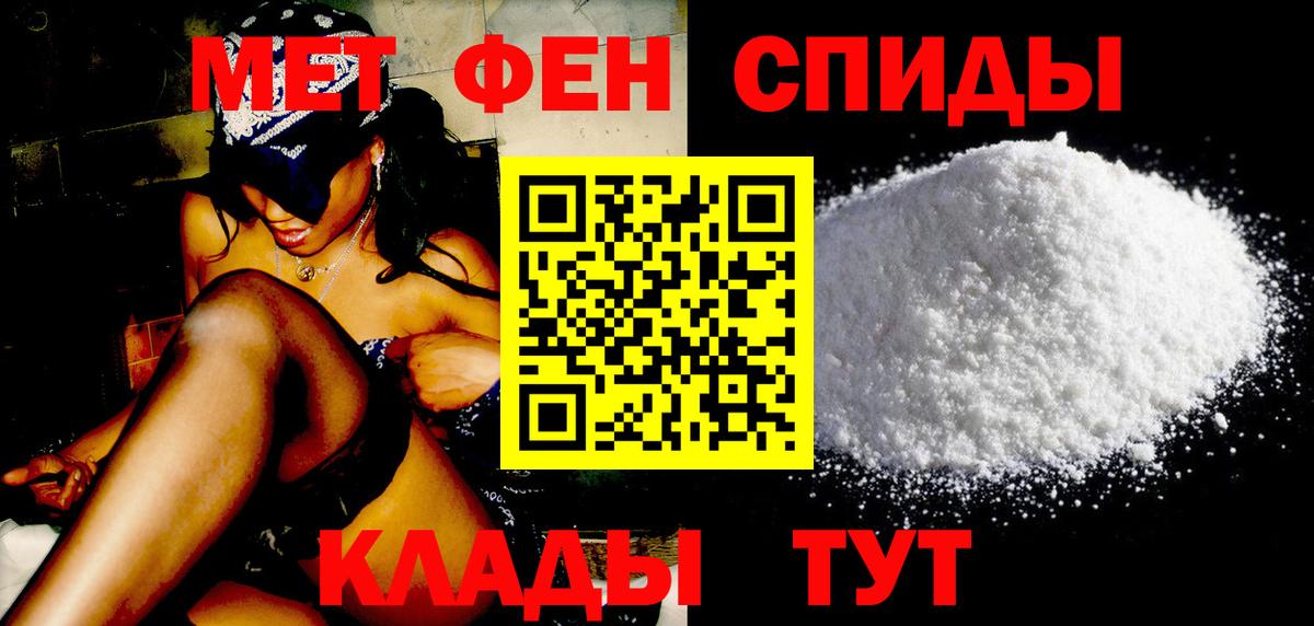 Первитин Декстрометамфетамин 99.9%  Первитин Декстрометамфетамин 99.9%  Вход с VPN  Лыткарино 
