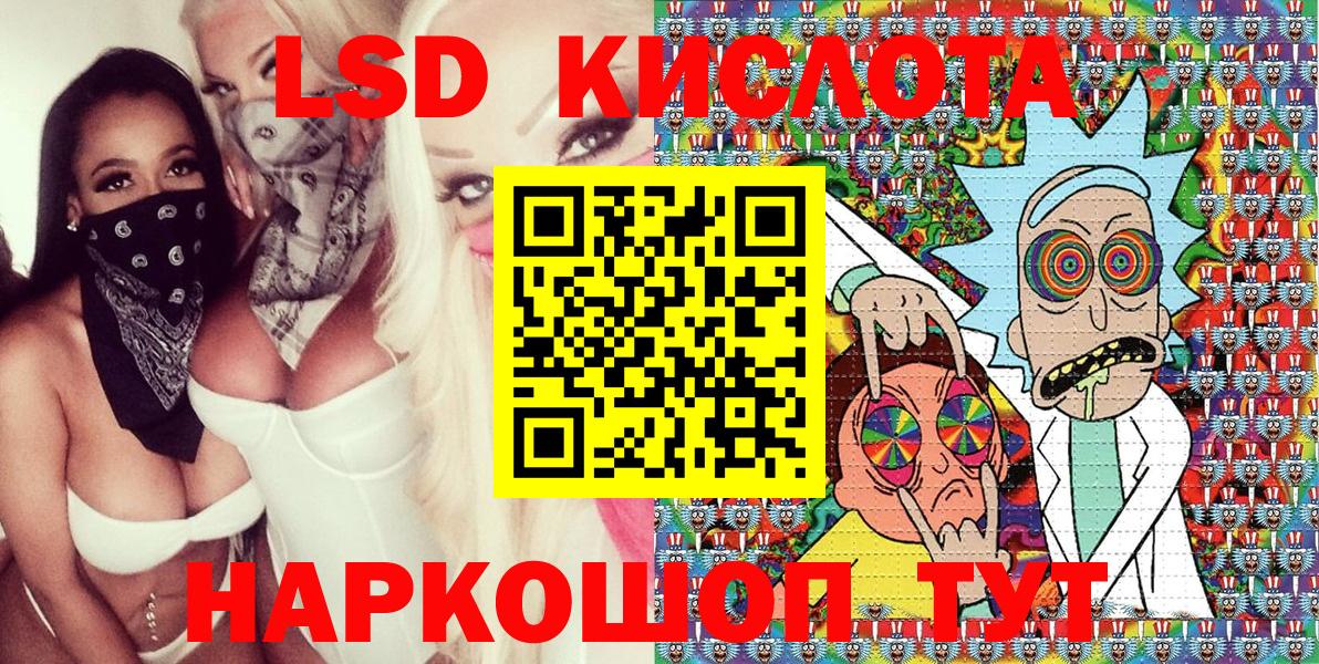Марки NBOMe 1500мкг  Вход с VPN  Лыткарино 