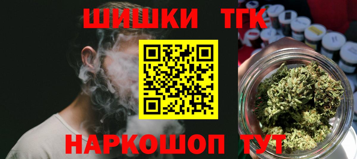 Канабис ГИДРОПОН  Вход с VPN  Лыткарино  Марихуана THC 21%  Конопля марихуана 